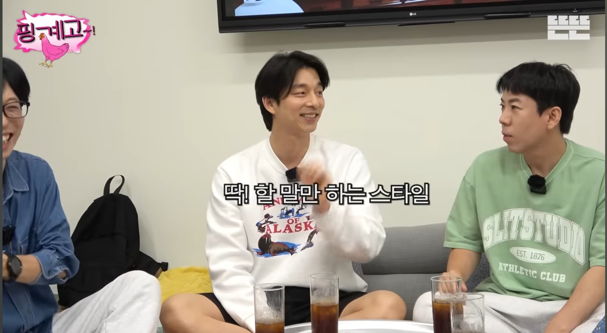 유재석-주변인들이-공통적으로-말하는-유재석-특징-ㅋㅋㅋㅋㅋ-11-이미지