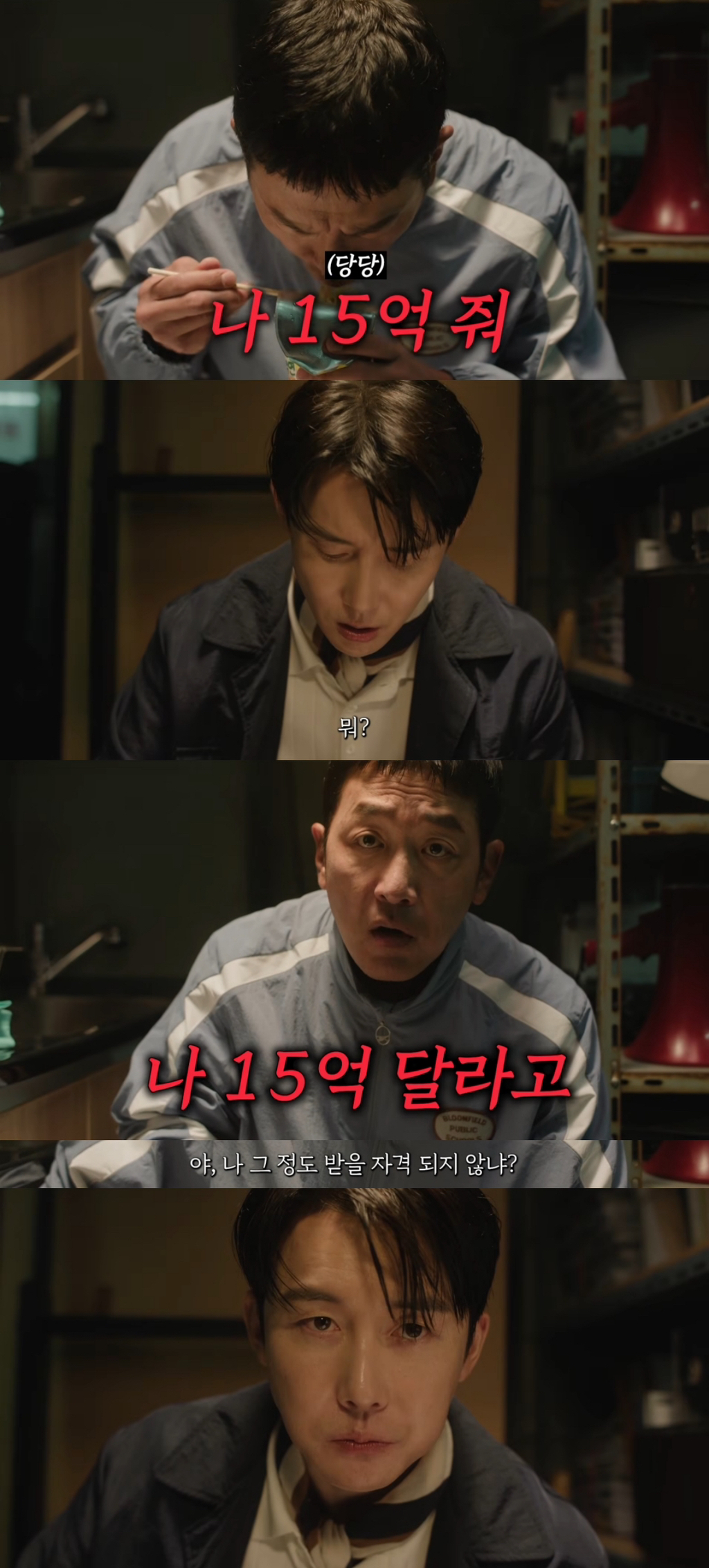 돈-때문에-친구가-자기-와이프-납치한대서-좀-도와줬는데;;-내-와이프가-나-바람-피는-줄-알고-미행함;;;-16-이미지