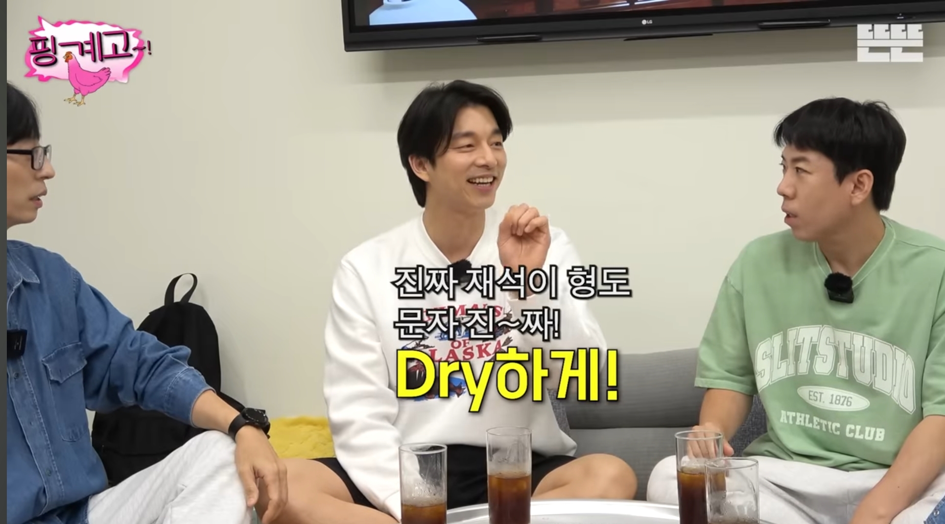 유재석-주변인들이-공통적으로-말하는-유재석-특징-ㅋㅋㅋㅋㅋ-10-이미지