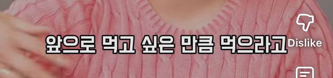 이수지가-수입-0원일때,-잊지-못하는-연예인-27-이미지