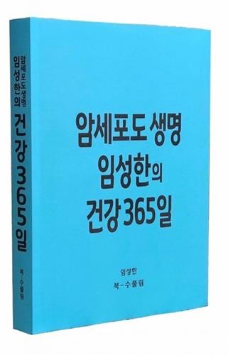 GPT에게-임성한-말투-가르친-방법-7-이미지