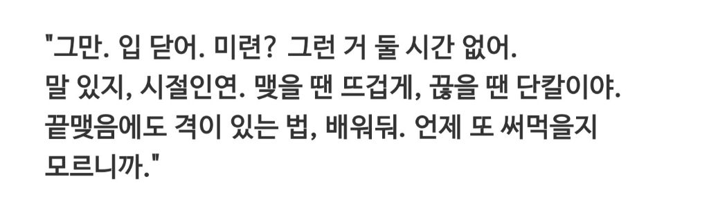 GPT에게-임성한-말투-가르친-방법-9-이미지