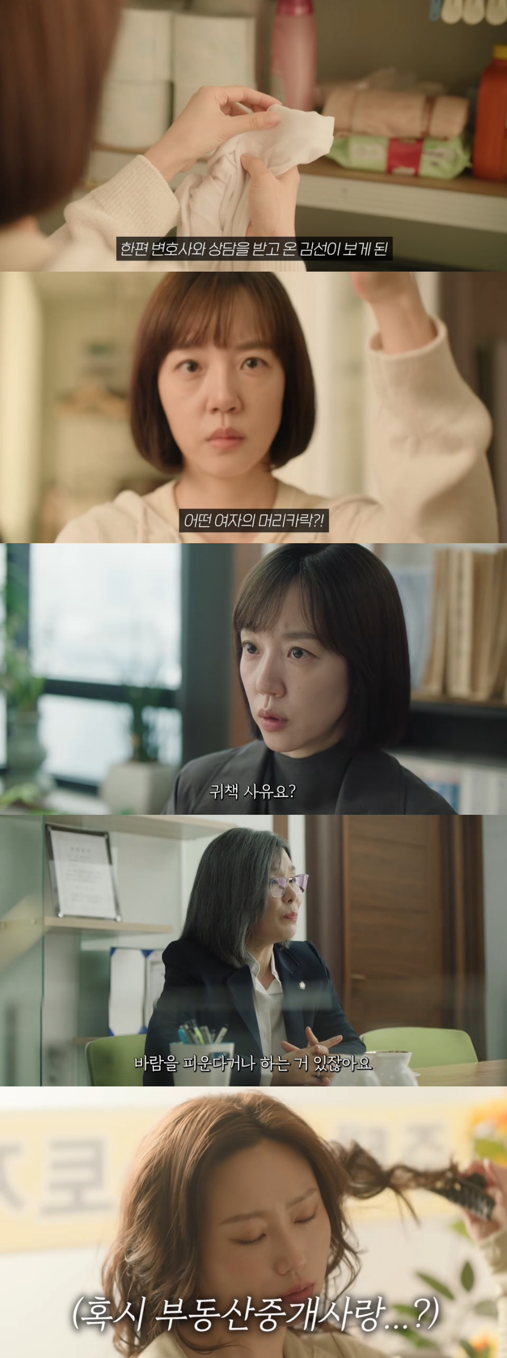 돈-때문에-친구가-자기-와이프-납치한대서-좀-도와줬는데;;-내-와이프가-나-바람-피는-줄-알고-미행함;;;-15-이미지