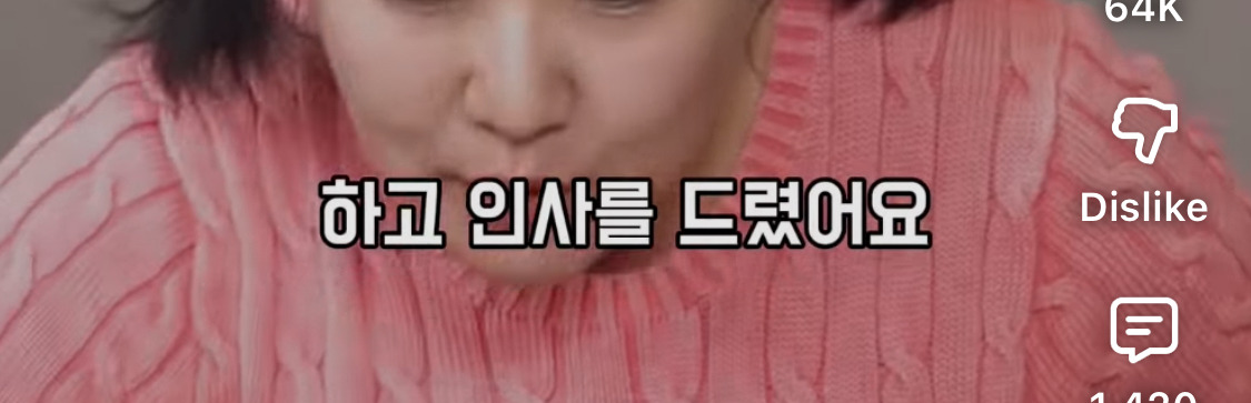 이수지가-수입-0원일때,-잊지-못하는-연예인-22-이미지