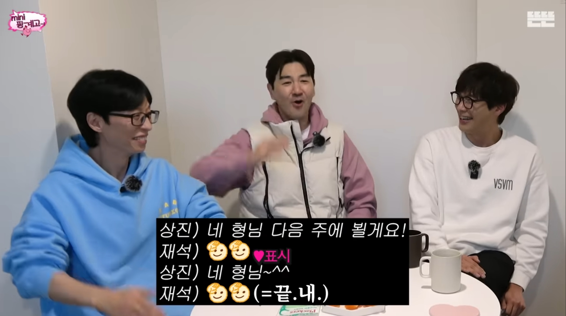 유재석-주변인들이-공통적으로-말하는-유재석-특징-ㅋㅋㅋㅋㅋ-4-이미지