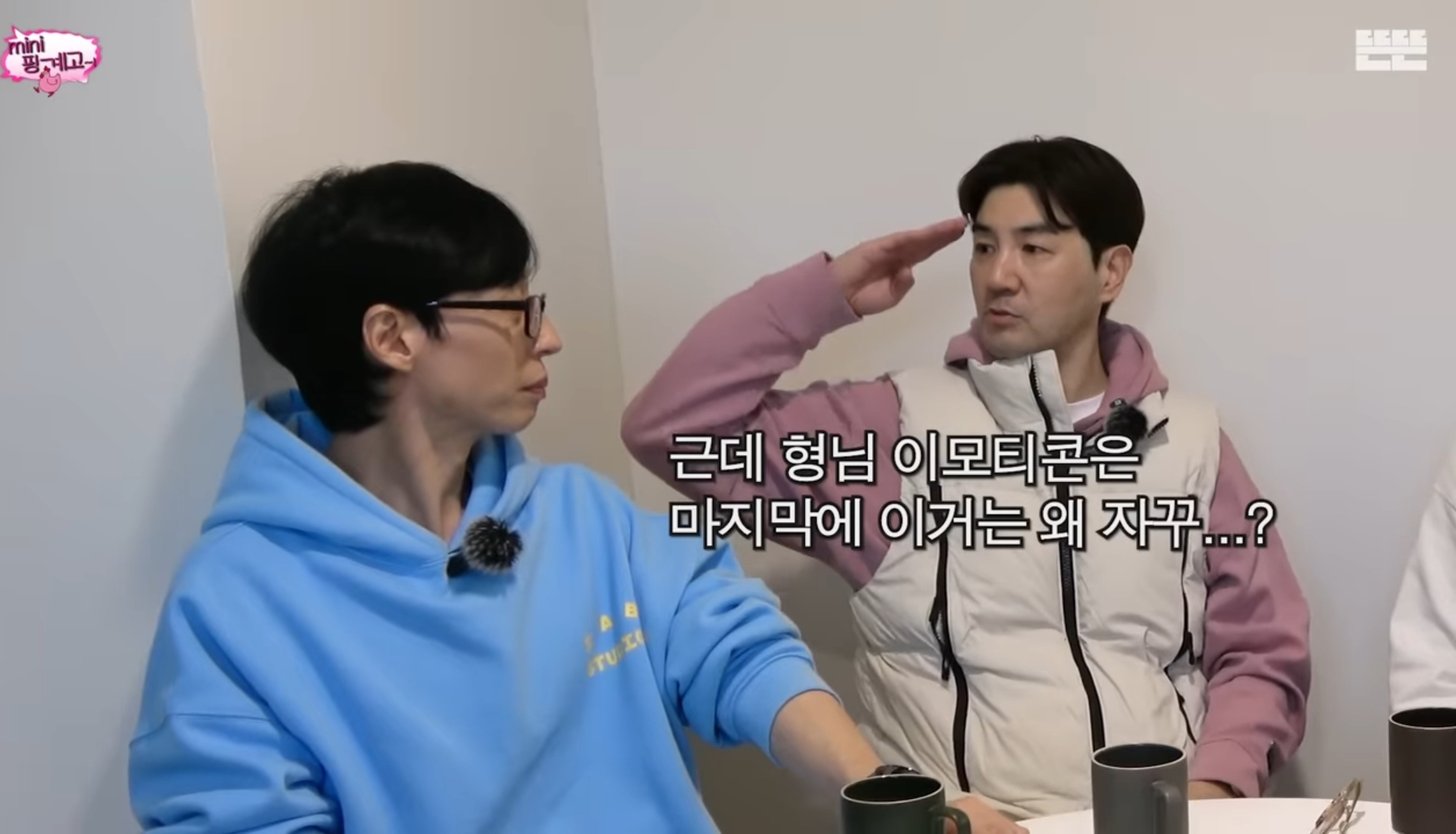 유재석-주변인들이-공통적으로-말하는-유재석-특징-ㅋㅋㅋㅋㅋ-0-이미지