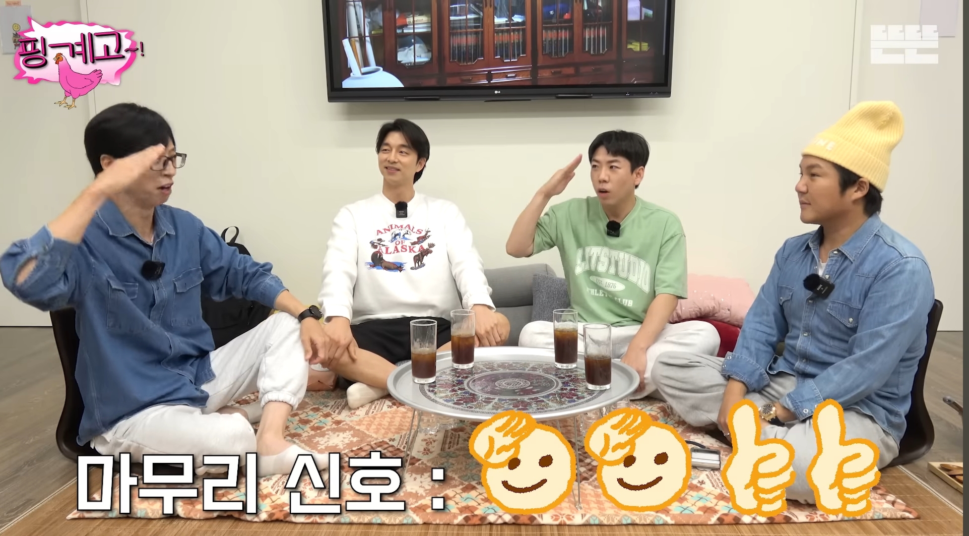 유재석-주변인들이-공통적으로-말하는-유재석-특징-ㅋㅋㅋㅋㅋ-14-이미지