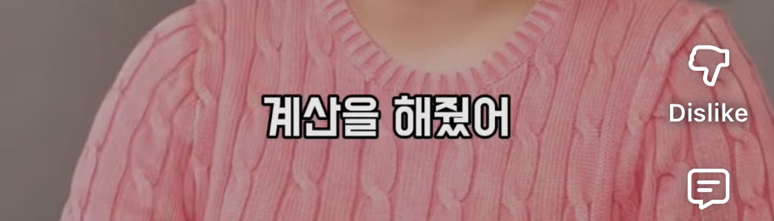 이수지가-수입-0원일때,-잊지-못하는-연예인-24-이미지