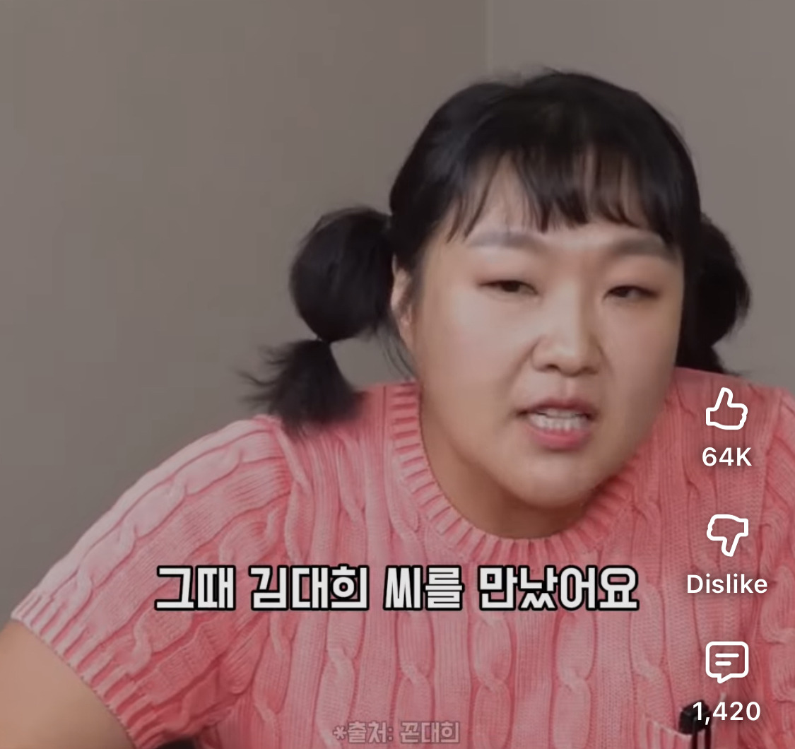 이수지가-수입-0원일때,-잊지-못하는-연예인-15-이미지