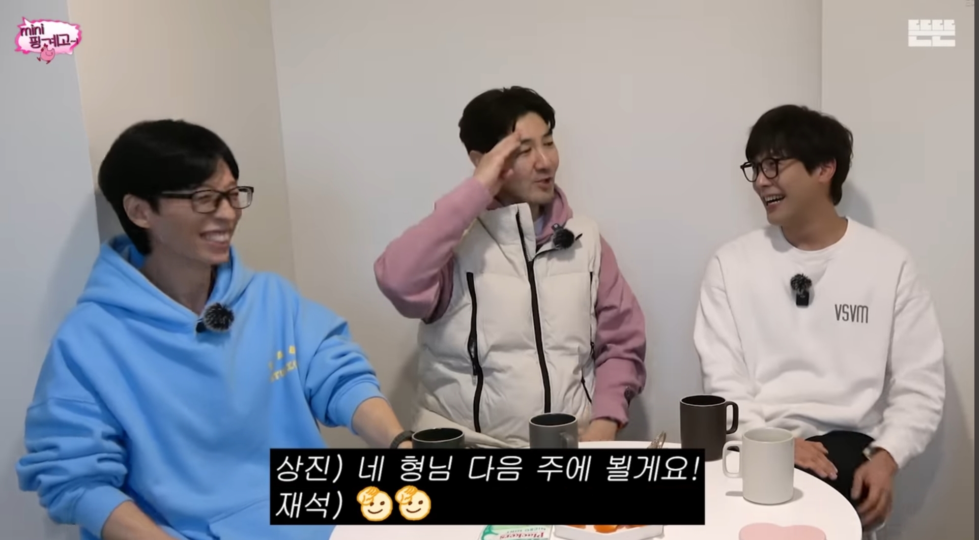 유재석-주변인들이-공통적으로-말하는-유재석-특징-ㅋㅋㅋㅋㅋ-3-이미지