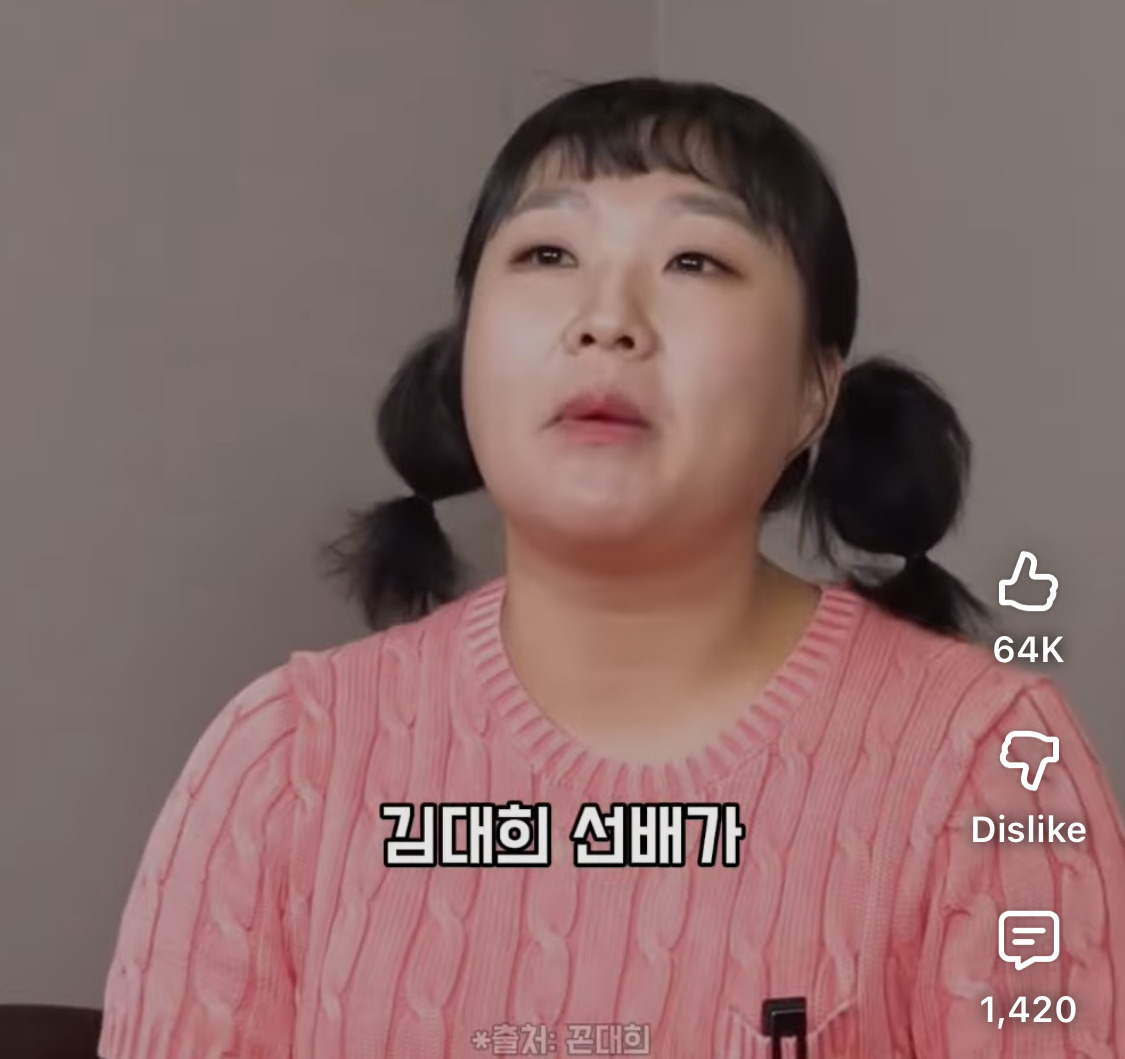 이수지가-수입-0원일때,-잊지-못하는-연예인-23-이미지