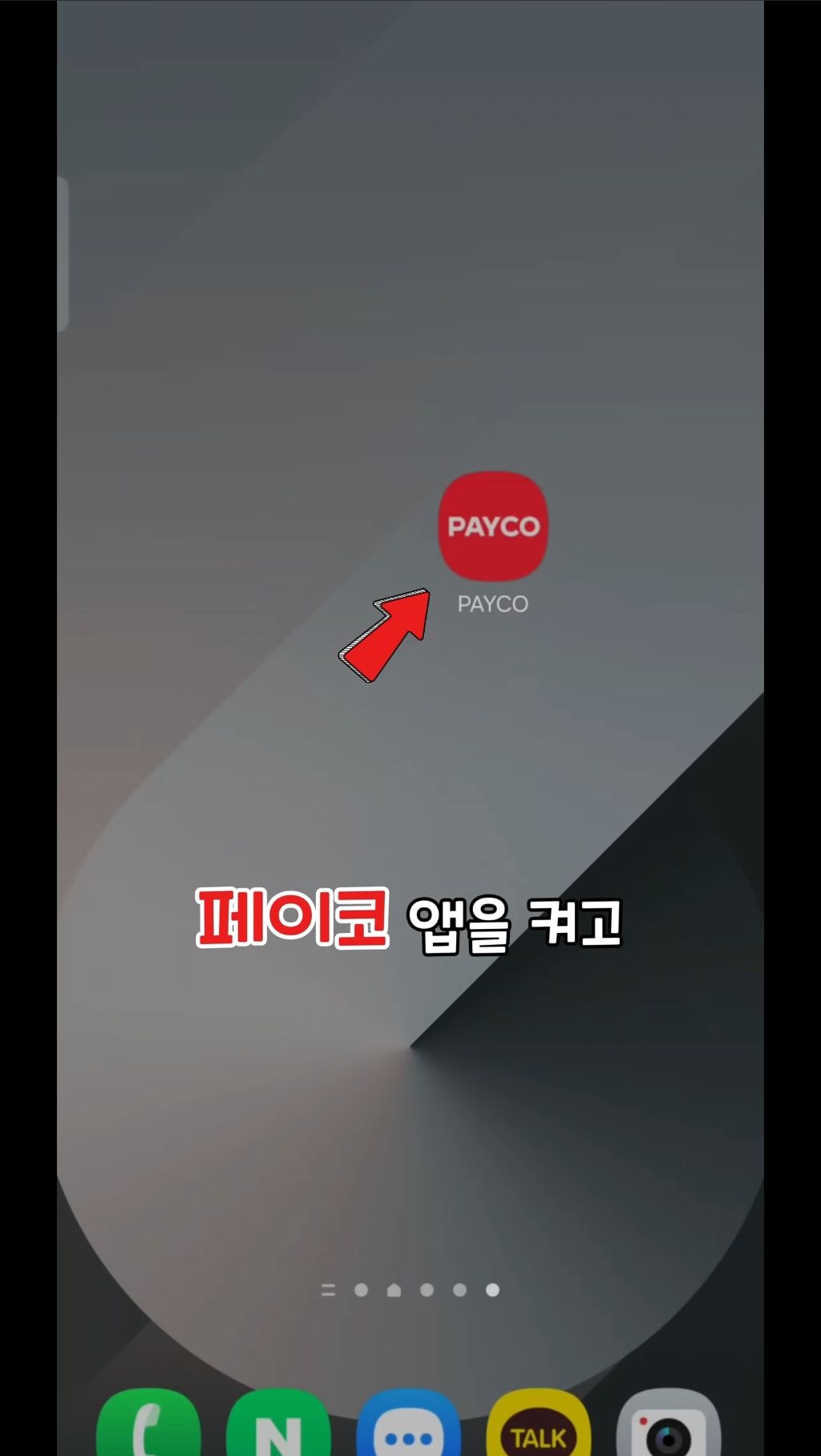 매주-로또-사는-사람만-아는-꿀팁-공개-11-이미지