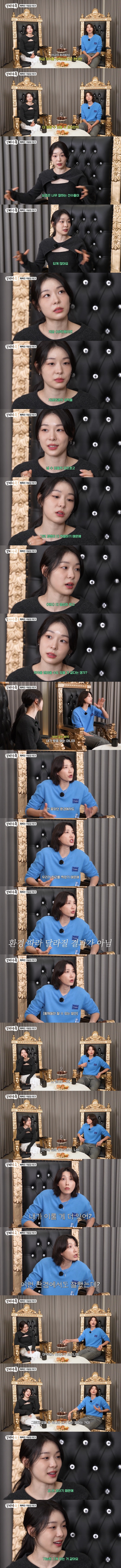 겸손한-김연아를-대신해-사이다-발언해주는-김연경-1-이미지