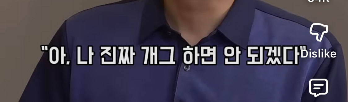 이수지가-수입-0원일때,-잊지-못하는-연예인-5-이미지