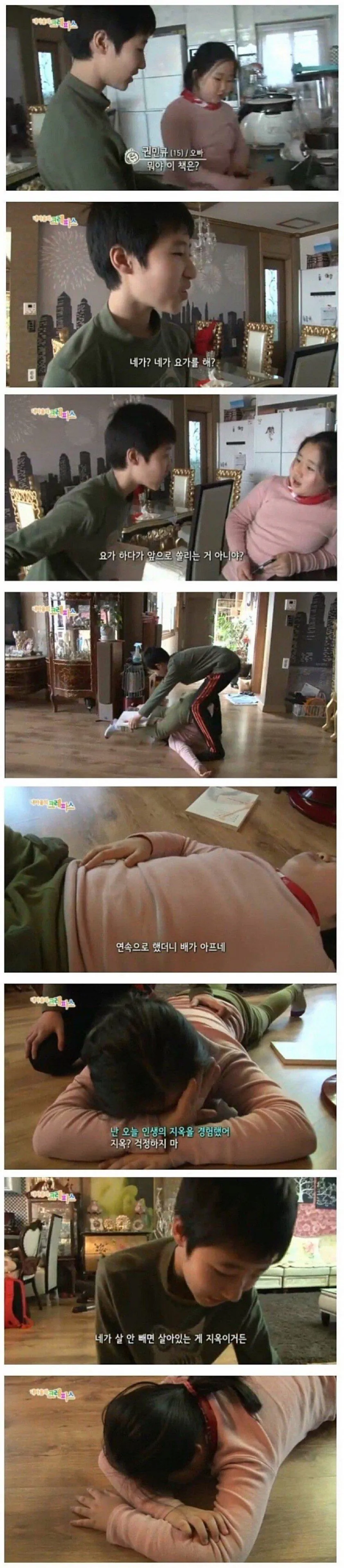 다시보는-친오빠-레전드-1-이미지