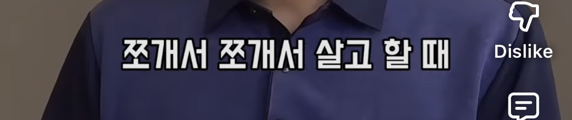 이수지가-수입-0원일때,-잊지-못하는-연예인-3-이미지