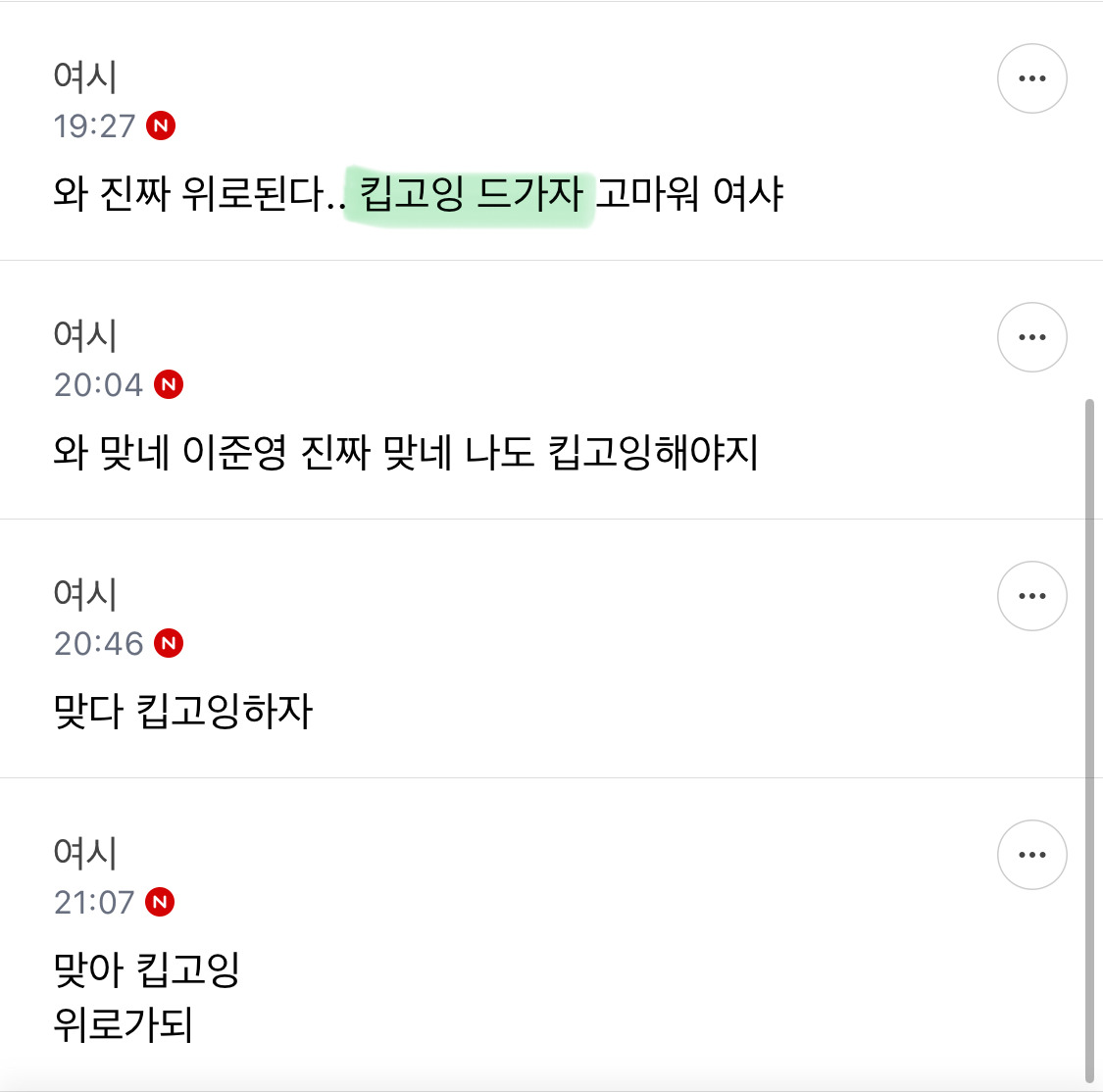 연예인들만-봐도-인생-어찌될지-아무도-모른다-3-이미지