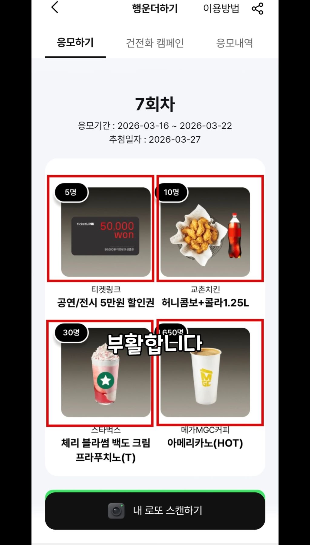 매주-로또-사는-사람만-아는-꿀팁-공개-21-이미지