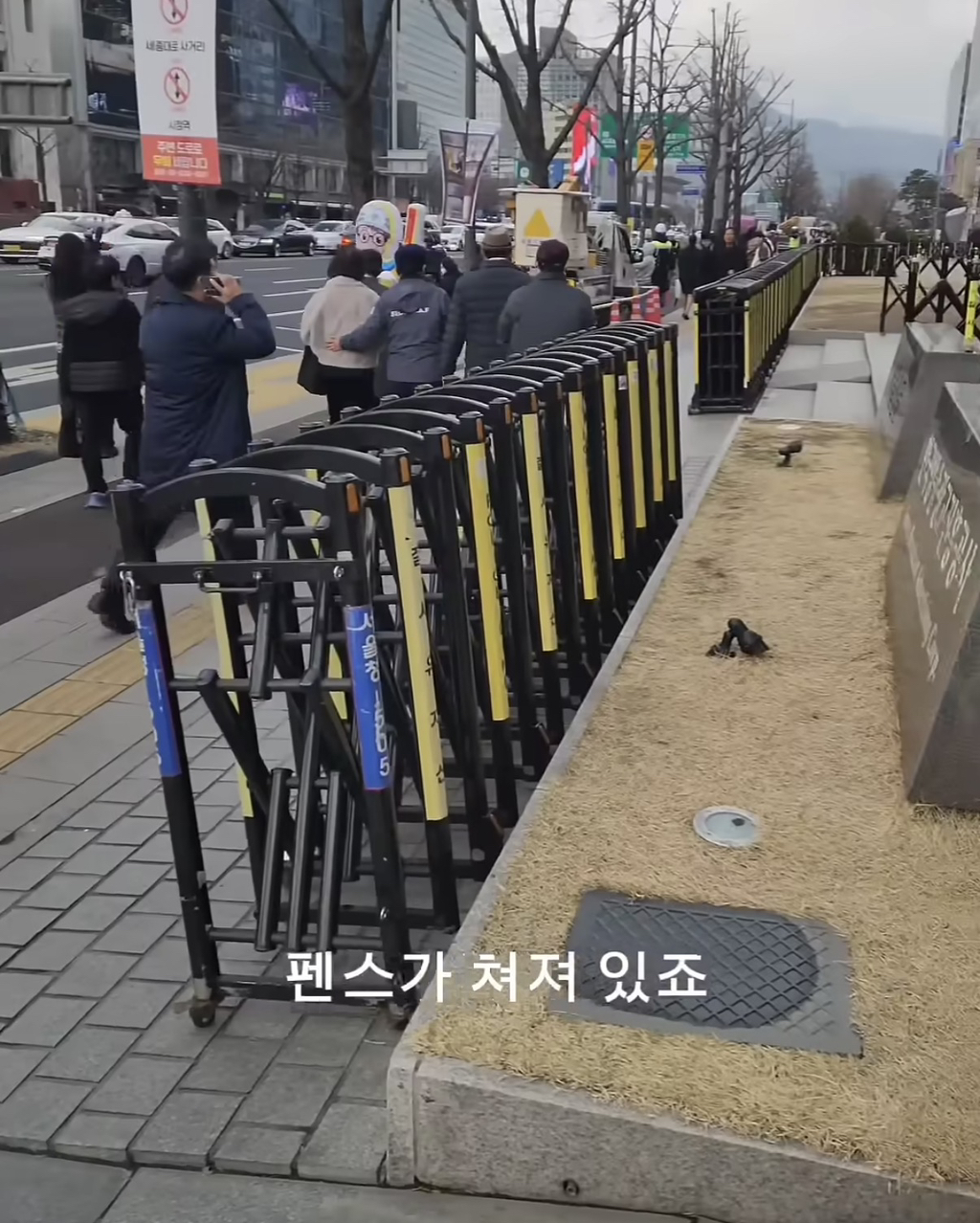 현재-광화문-프레스센터(웨딩홀)-앞에-펜스-상황-3-이미지