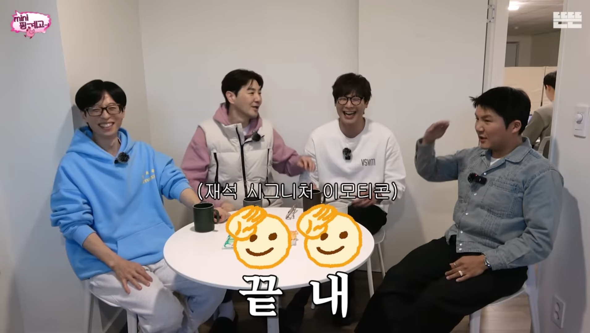 유재석-주변인들이-공통적으로-말하는-유재석-특징-ㅋㅋㅋㅋㅋ-2-이미지