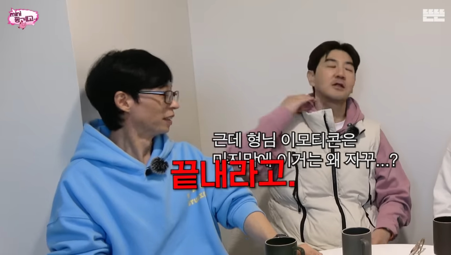 유재석-주변인들이-공통적으로-말하는-유재석-특징-ㅋㅋㅋㅋㅋ-1-이미지