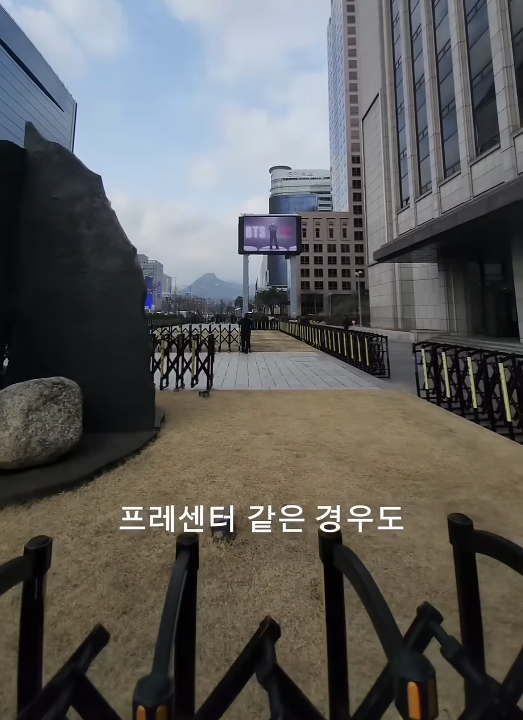 현재-광화문-프레스센터(웨딩홀)-앞에-펜스-상황-0-이미지