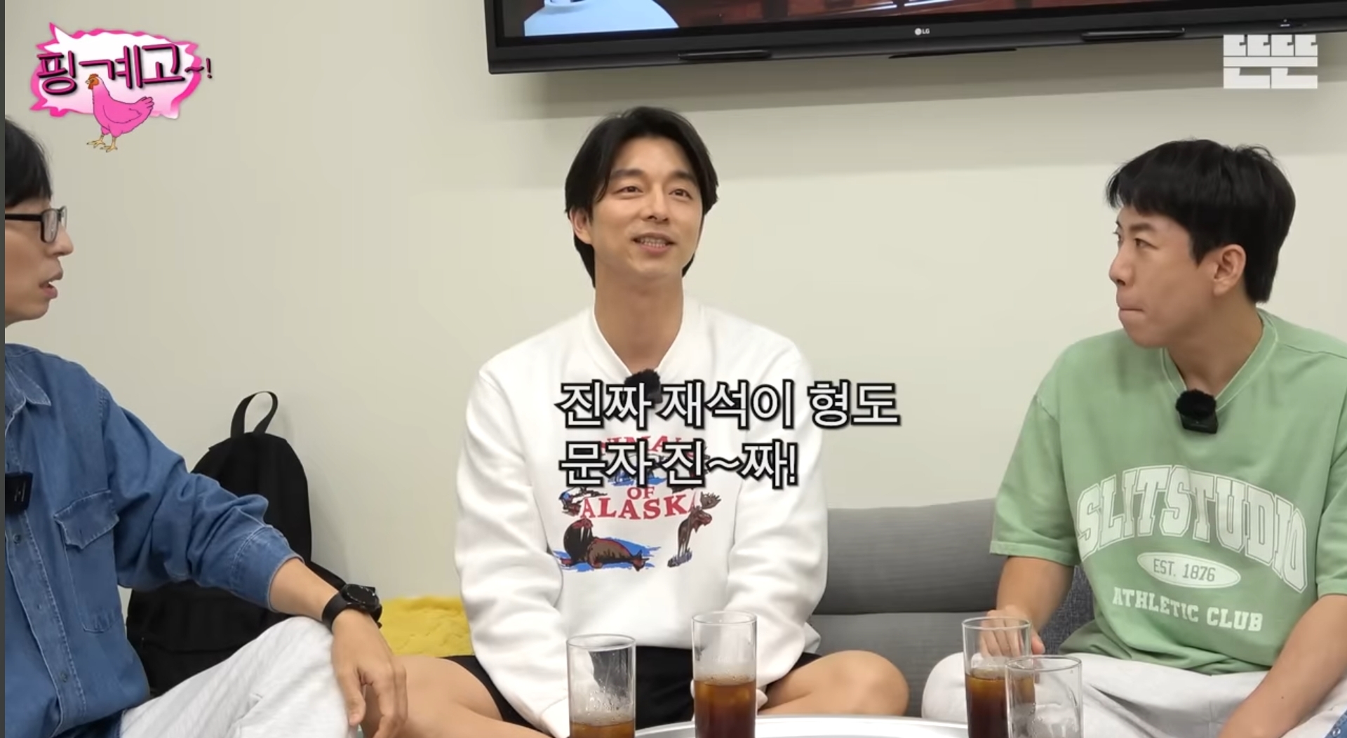 유재석-주변인들이-공통적으로-말하는-유재석-특징-ㅋㅋㅋㅋㅋ-9-이미지