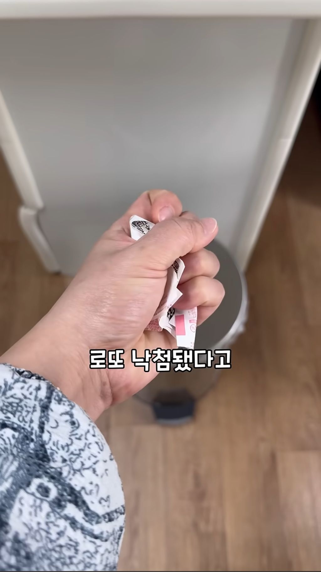 매주-로또-사는-사람만-아는-꿀팁-공개-2-이미지