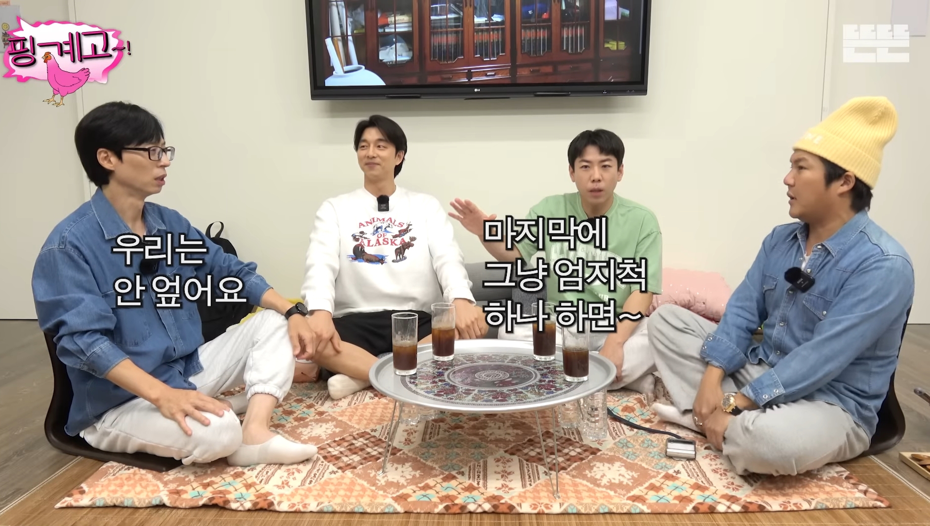 유재석-주변인들이-공통적으로-말하는-유재석-특징-ㅋㅋㅋㅋㅋ-13-이미지