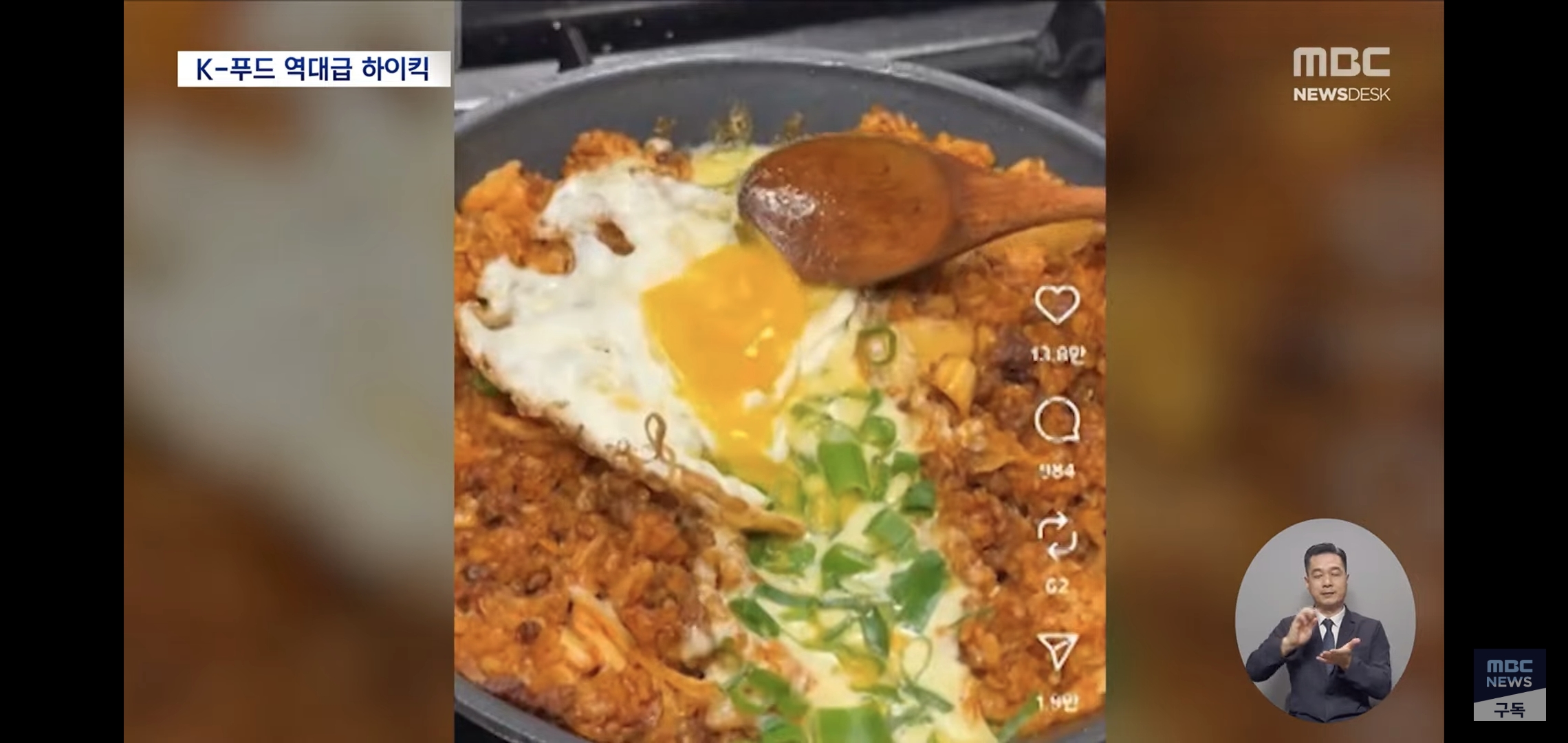 수출액-20조원에-육박하며-역대-최고치-찍었다는-한국음식들.jpg-6-이미지