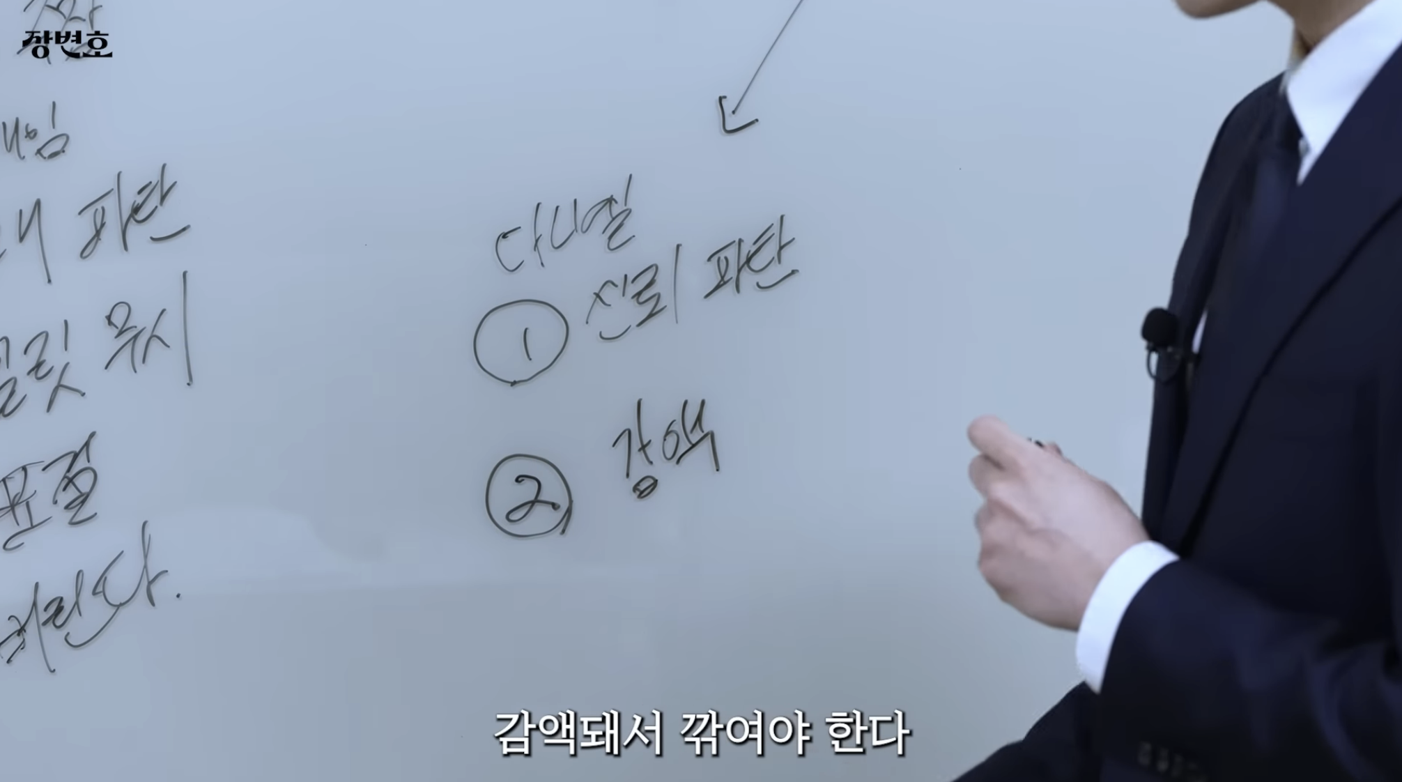 민희진-승소-맞혔던-변호사가-올린-다니엘vs어도어-재판-추측-37-이미지