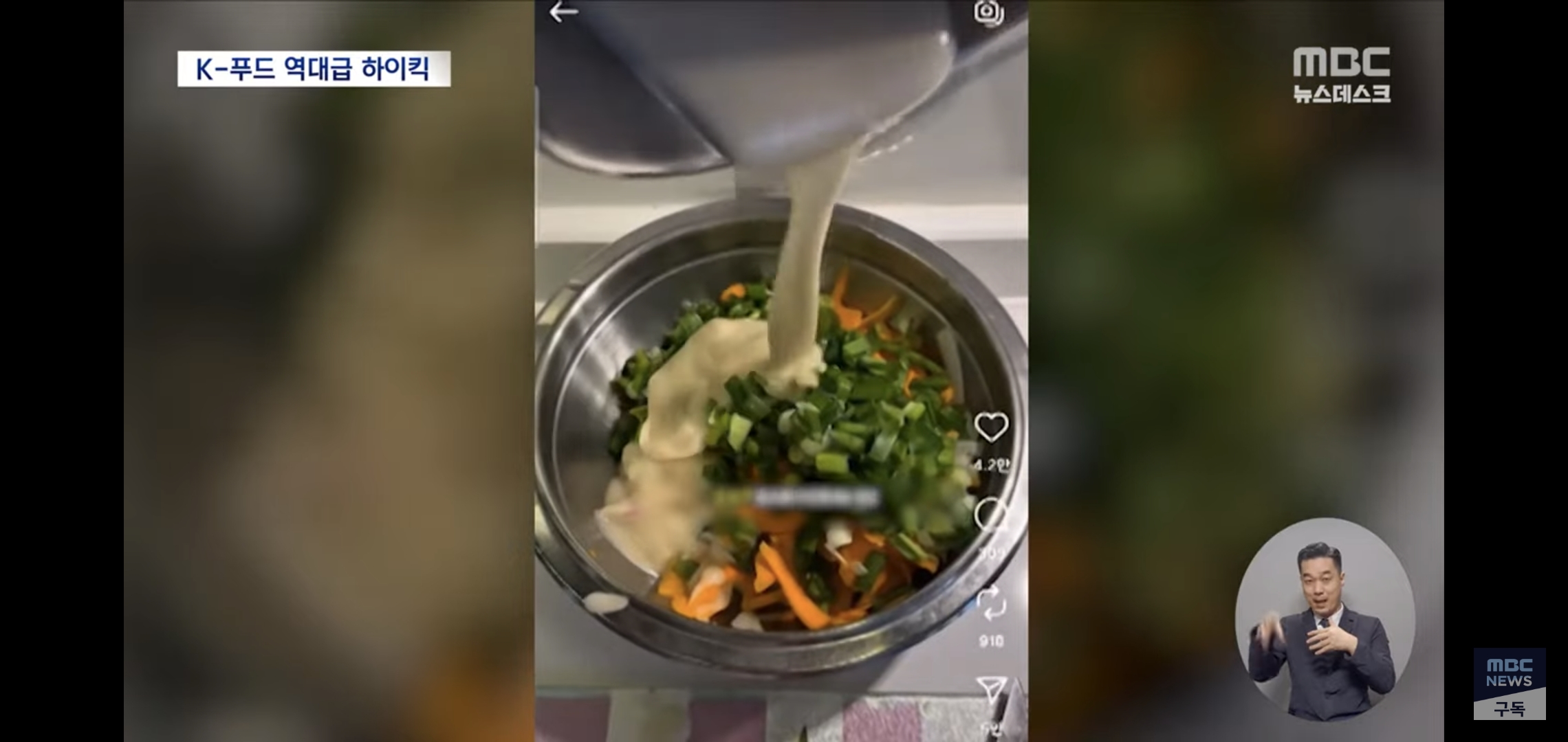 수출액-20조원에-육박하며-역대-최고치-찍었다는-한국음식들.jpg-10-이미지