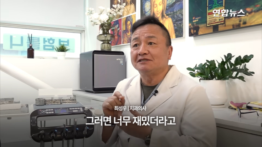 할머니-틀니-해달라고-온-학생이-5년뒤에-돌아옴(감동주의)-36-이미지