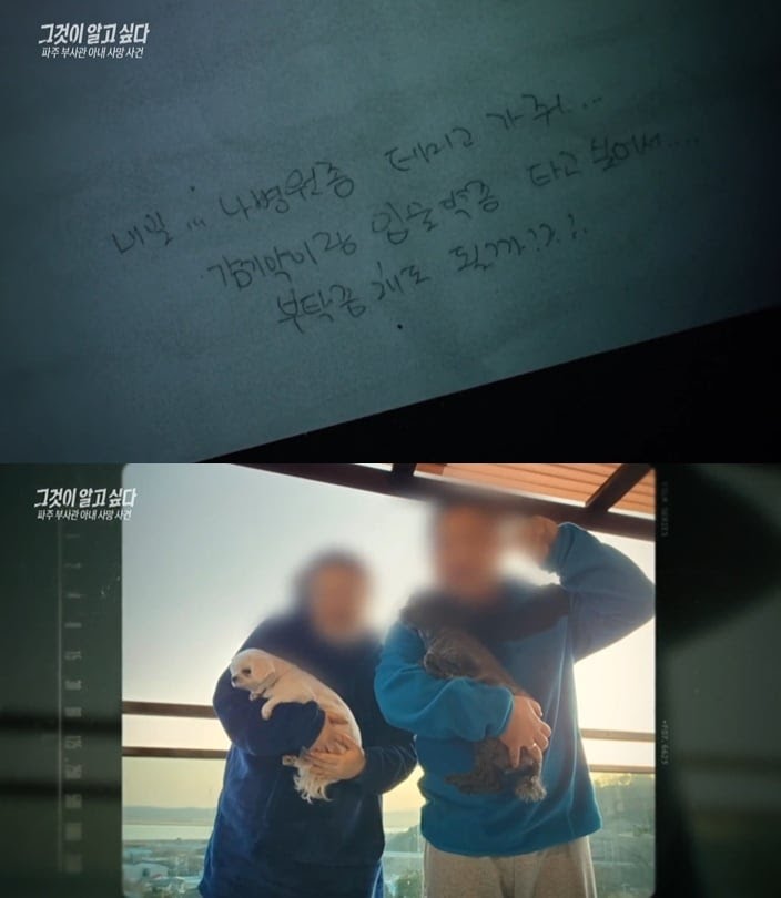 나-병원-좀-데려가줘-부탁-좀-해도-될까-(사진주의)-0-이미지