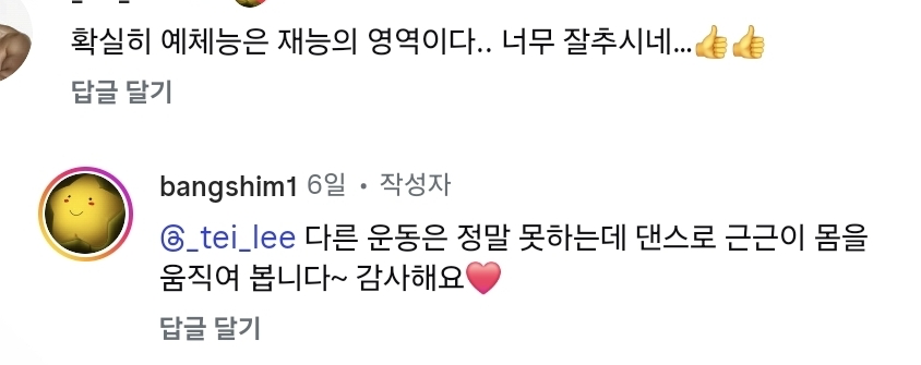 50대라고는-안믿기는-키키-404-(New-Era)-커버댄스-1-이미지