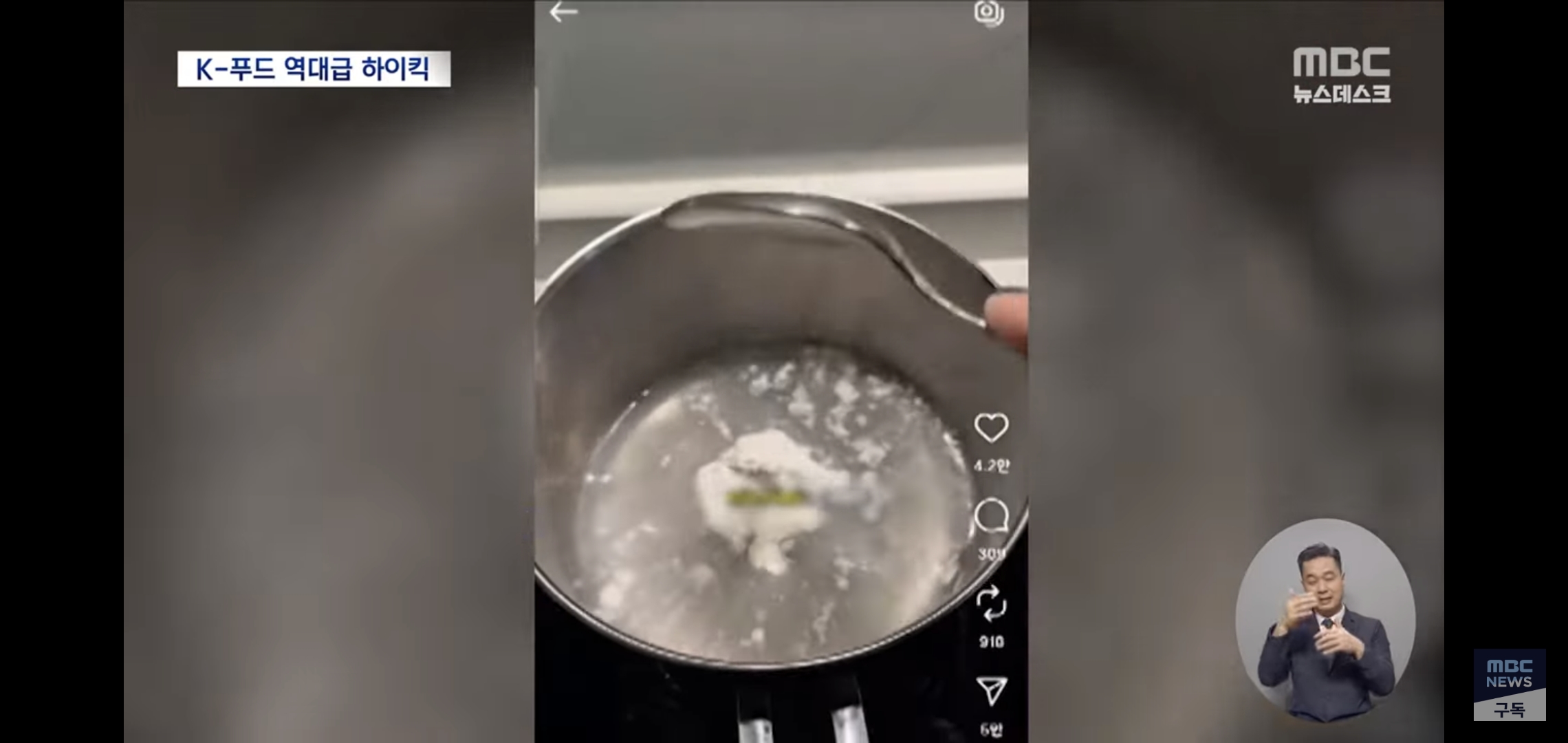 수출액-20조원에-육박하며-역대-최고치-찍었다는-한국음식들.jpg-9-이미지