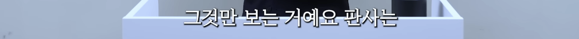 민희진-승소-맞혔던-변호사가-올린-다니엘vs어도어-재판-추측-5-이미지