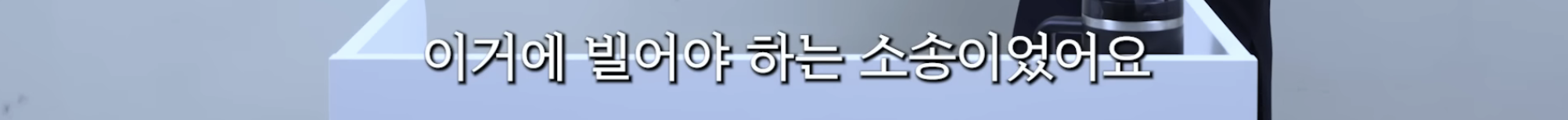 민희진-승소-맞혔던-변호사가-올린-다니엘vs어도어-재판-추측-83-이미지