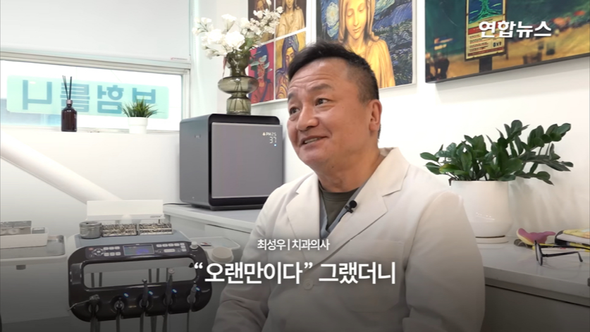 할머니-틀니-해달라고-온-학생이-5년뒤에-돌아옴(감동주의)-42-이미지