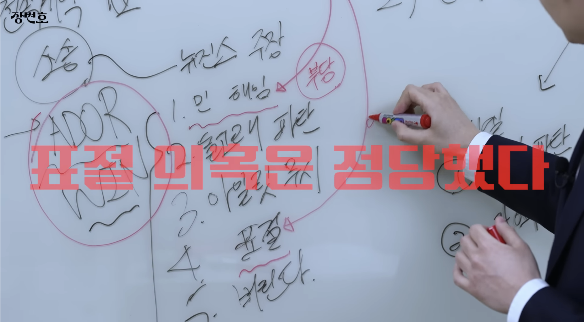 민희진-승소-맞혔던-변호사가-올린-다니엘vs어도어-재판-추측-51-이미지