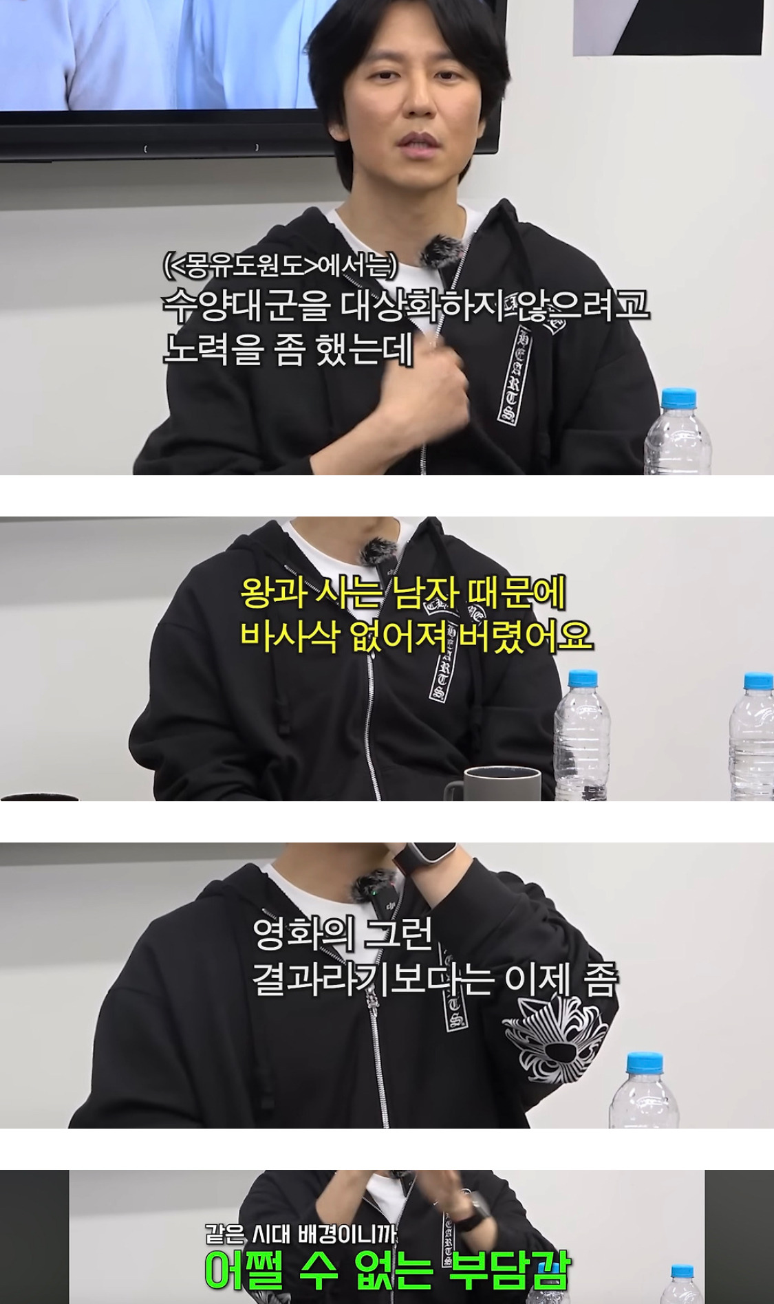 영화-몽유도원도는-제목이-저런데-수양-역할-김남길한테-1롤을-줌-10-이미지