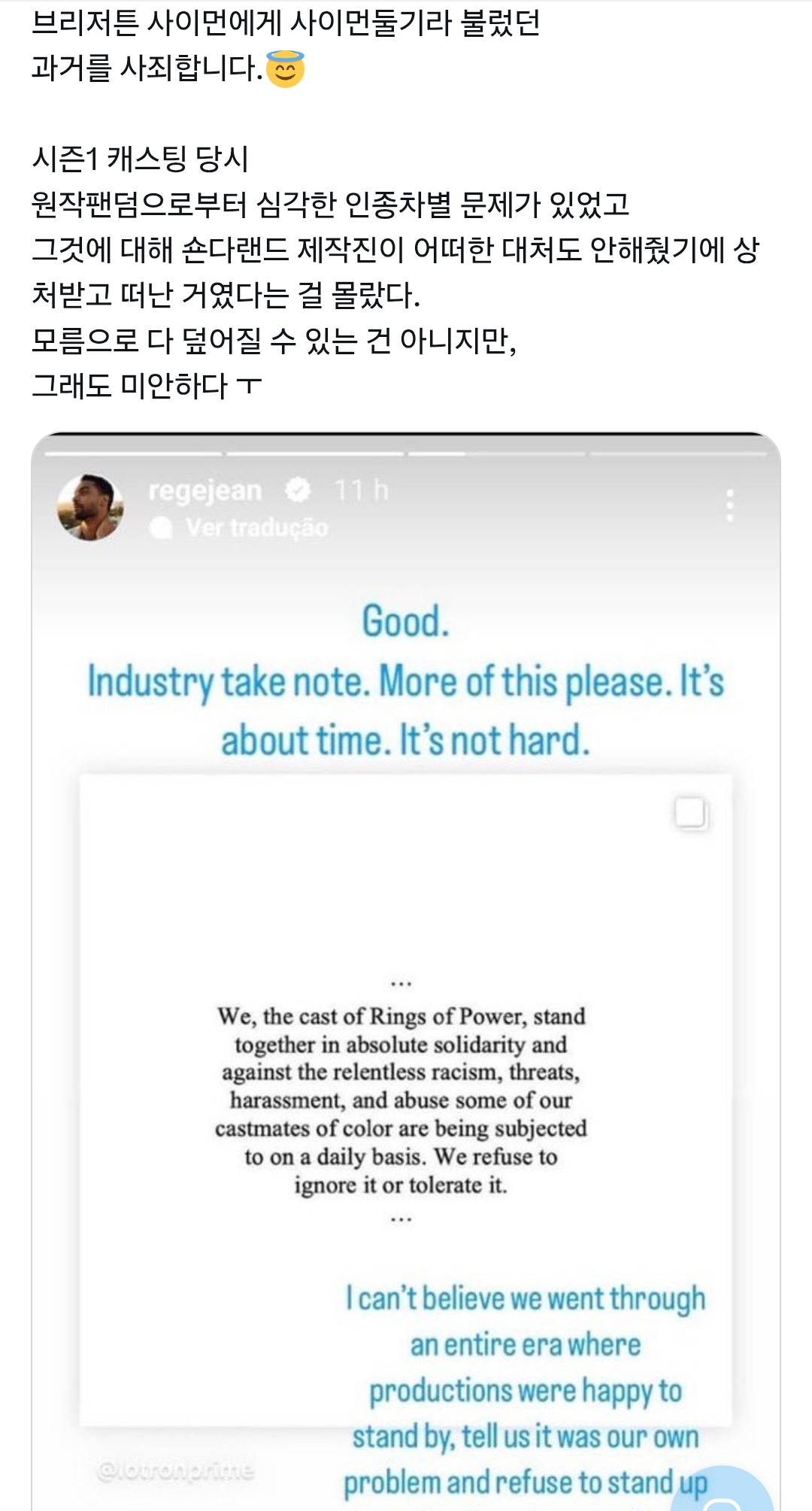 뜨니까-로코-필모-손절했다고-6년동안-욕먹은-브리저튼1-남주-'레게-장-페이지'-0-이미지