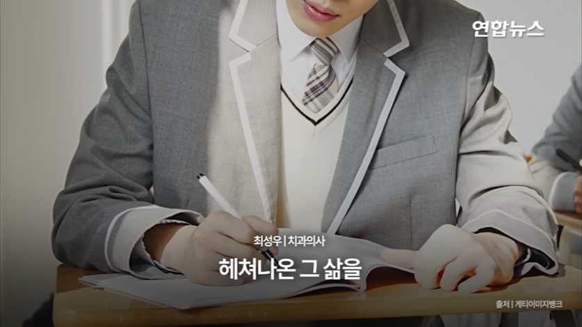 할머니-틀니-해달라고-온-학생이-5년뒤에-돌아옴(감동주의)-45-이미지