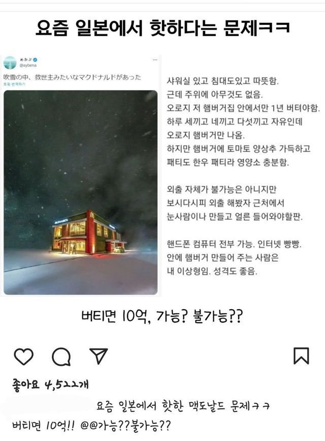 이런-조건이면-10억-가능?-0-이미지