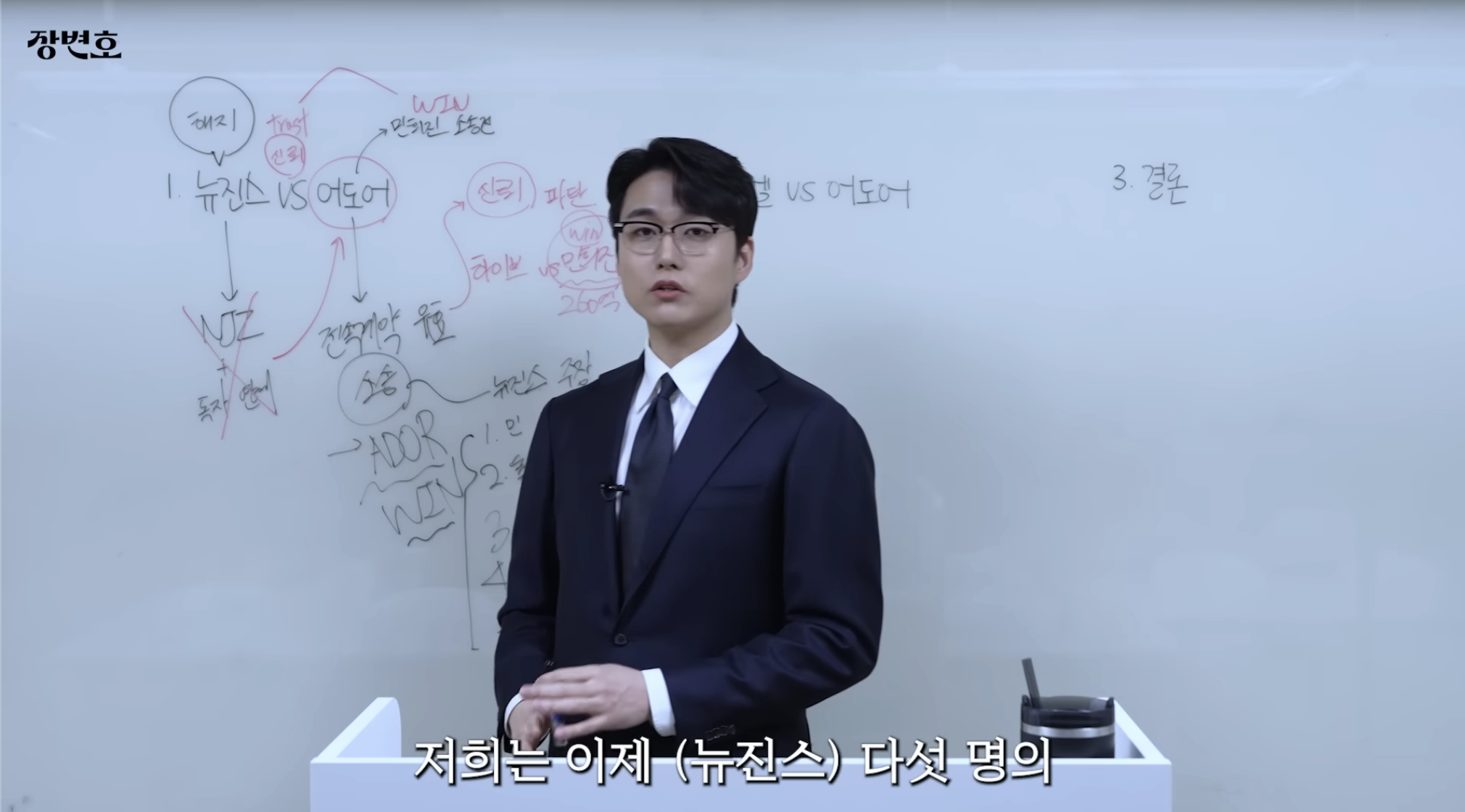 민희진-승소-맞혔던-변호사가-올린-다니엘vs어도어-재판-추측-10-이미지