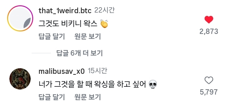 40분만에-네일-패디-속눈썹연장-싹-다-가능한-능지처참-뷰티샵-2-이미지