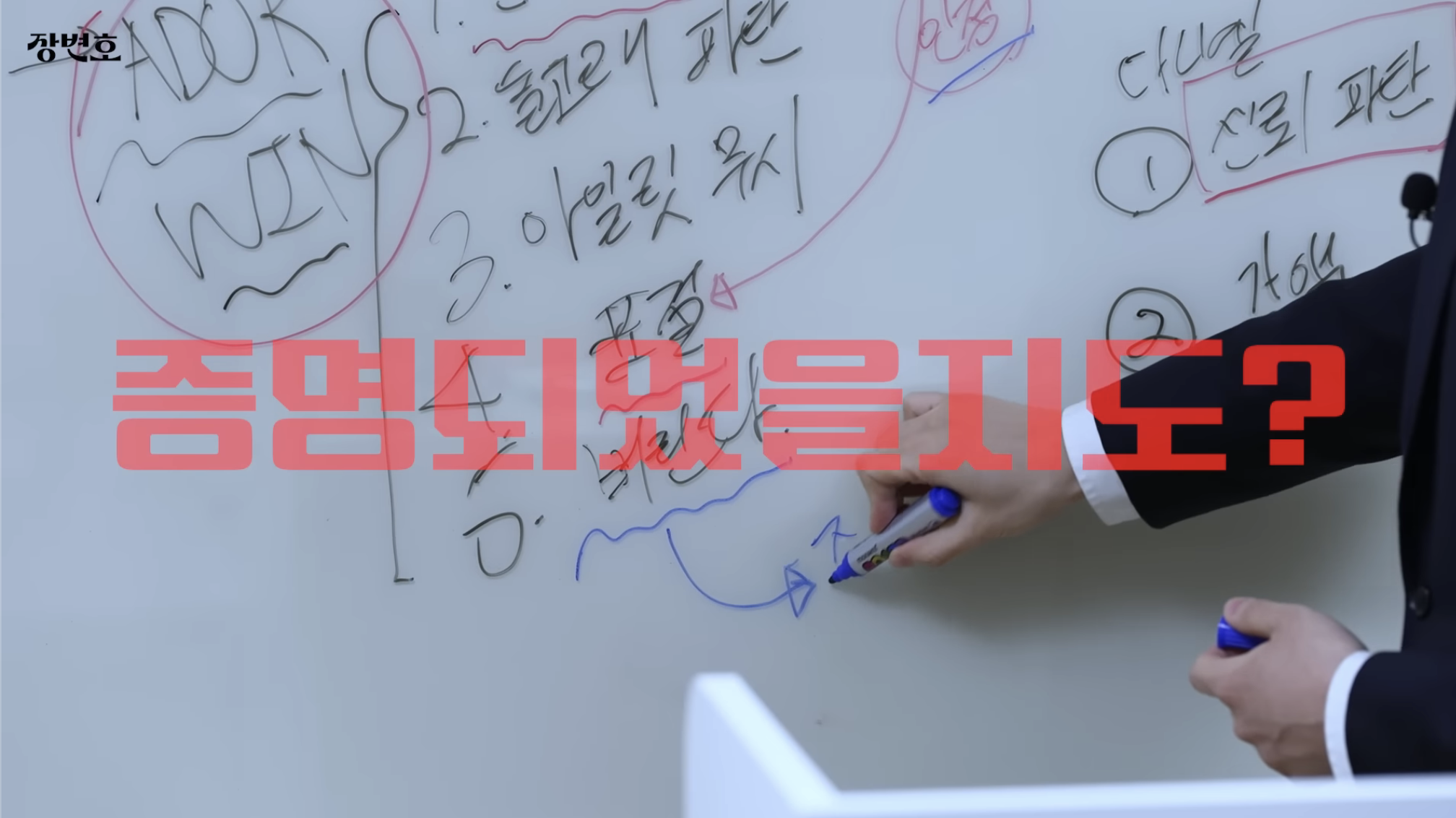 민희진-승소-맞혔던-변호사가-올린-다니엘vs어도어-재판-추측-75-이미지