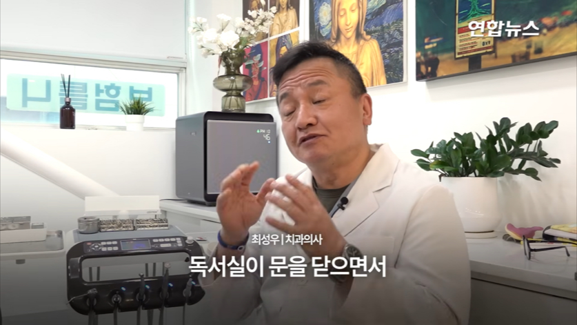 할머니-틀니-해달라고-온-학생이-5년뒤에-돌아옴(감동주의)-37-이미지