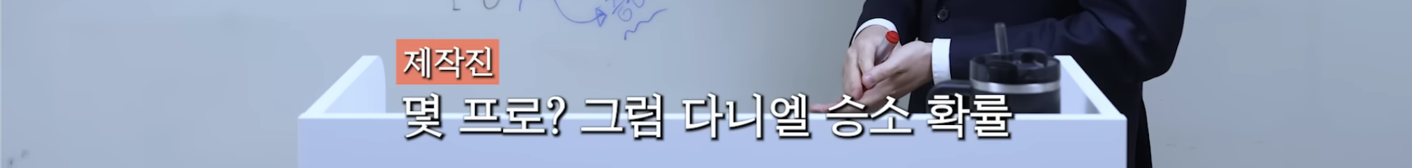 민희진-승소-맞혔던-변호사가-올린-다니엘vs어도어-재판-추측-84-이미지