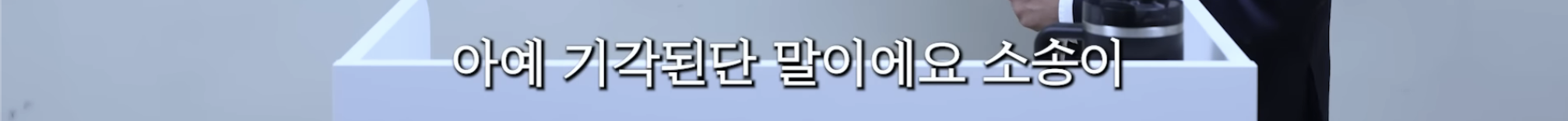 민희진-승소-맞혔던-변호사가-올린-다니엘vs어도어-재판-추측-91-이미지